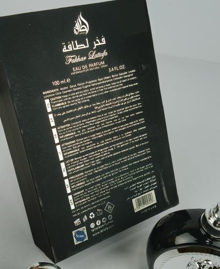 fakhar lattafa perfume pakistan 3.jpg fakhar lattafa perfume pakistan 3.jpg